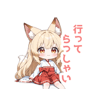 まったり巫女のきつねっ子スタンプ（個別スタンプ：15）