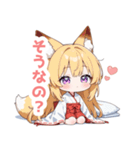 まったり巫女のきつねっ子スタンプ（個別スタンプ：17）