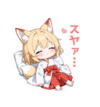 まったり巫女のきつねっ子スタンプ（個別スタンプ：20）