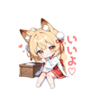 まったり巫女のきつねっ子スタンプ（個別スタンプ：21）