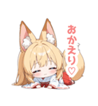 まったり巫女のきつねっ子スタンプ（個別スタンプ：22）