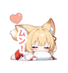 まったり巫女のきつねっ子スタンプ（個別スタンプ：23）