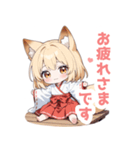 まったり巫女のきつねっ子スタンプ（個別スタンプ：25）
