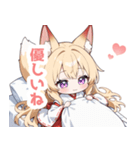 まったり巫女のきつねっ子スタンプ（個別スタンプ：33）