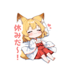 まったり巫女のきつねっ子スタンプ（個別スタンプ：39）