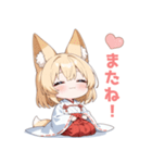 まったり巫女のきつねっ子スタンプ（個別スタンプ：40）