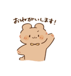 素直になるスタンプ 10周年記念！（個別スタンプ：17）