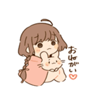 素直になるスタンプ 10周年記念！（個別スタンプ：23）
