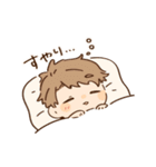 素直になるスタンプ 10周年記念！（個別スタンプ：33）