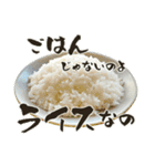 超使える♡ライス/ごはん/おこめ（個別スタンプ：2）