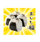 超使える♡ライス/ごはん/おこめ（個別スタンプ：11）