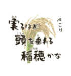 超使える♡ライス/ごはん/おこめ（個別スタンプ：13）