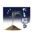 超使える♡ライス/ごはん/おこめ（個別スタンプ：27）
