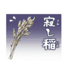 超使える♡ライス/ごはん/おこめ（個別スタンプ：31）