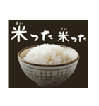 超使える♡ライス/ごはん/おこめ（個別スタンプ：34）