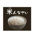 超使える♡ライス/ごはん/おこめ（個別スタンプ：35）