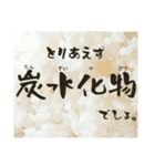 超使える♡ライス/ごはん/おこめ（個別スタンプ：38）