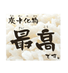 超使える♡ライス/ごはん/おこめ（個別スタンプ：39）