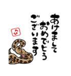 【修正版】新年を祝うヘビ（個別スタンプ：2）