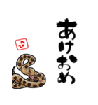 【修正版】新年を祝うヘビ（個別スタンプ：5）