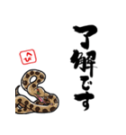 【修正版】新年を祝うヘビ（個別スタンプ：7）