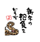 【修正版】新年を祝うヘビ（個別スタンプ：19）