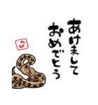 【修正版】新年を祝うヘビ（個別スタンプ：21）