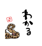 【修正版】新年を祝うヘビ（個別スタンプ：23）