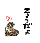 【修正版】新年を祝うヘビ（個別スタンプ：25）
