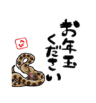【修正版】新年を祝うヘビ（個別スタンプ：27）