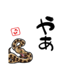 【修正版】新年を祝うヘビ（個別スタンプ：35）