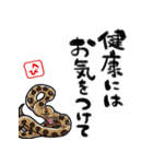 【修正版】新年を祝うヘビ（個別スタンプ：37）