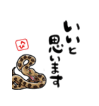 【修正版】新年を祝うヘビ（個別スタンプ：38）