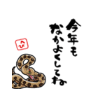 【修正版】新年を祝うヘビ（個別スタンプ：39）