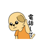 何でもYesラブラドール（個別スタンプ：5）