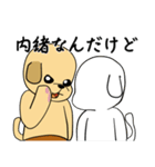何でもYesラブラドール（個別スタンプ：13）