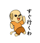 何でもYesラブラドール（個別スタンプ：17）