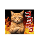 動く！猫の日常2（個別スタンプ：17）
