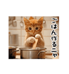 動く！猫の日常2（個別スタンプ：21）