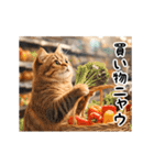 動く！猫の日常2（個別スタンプ：22）
