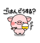 ず～っと使える♡家族の連絡専用スタンプ♡（個別スタンプ：1）