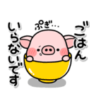 ず～っと使える♡家族の連絡専用スタンプ♡（個別スタンプ：2）
