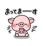 ず～っと使える♡家族の連絡専用スタンプ♡（個別スタンプ：4）