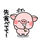 ず～っと使える♡家族の連絡専用スタンプ♡（個別スタンプ：5）