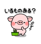 ず～っと使える♡家族の連絡専用スタンプ♡（個別スタンプ：7）