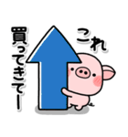 ず～っと使える♡家族の連絡専用スタンプ♡（個別スタンプ：8）