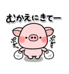 ず～っと使える♡家族の連絡専用スタンプ♡（個別スタンプ：11）