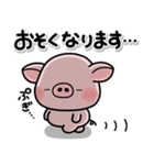 ず～っと使える♡家族の連絡専用スタンプ♡（個別スタンプ：12）