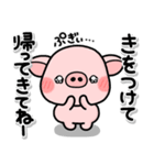 ず～っと使える♡家族の連絡専用スタンプ♡（個別スタンプ：17）