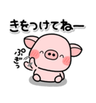 ず～っと使える♡家族の連絡専用スタンプ♡（個別スタンプ：18）